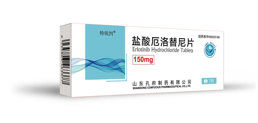 迈出国际步伐——盐酸厄洛替尼片获得菲律宾FDA注册证书！